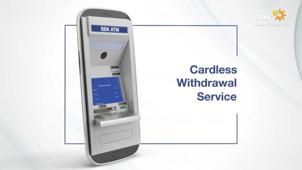 BBK Bank Bahrain Cardless Withdrawal