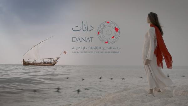 DANAT Bahrain National Day 2020