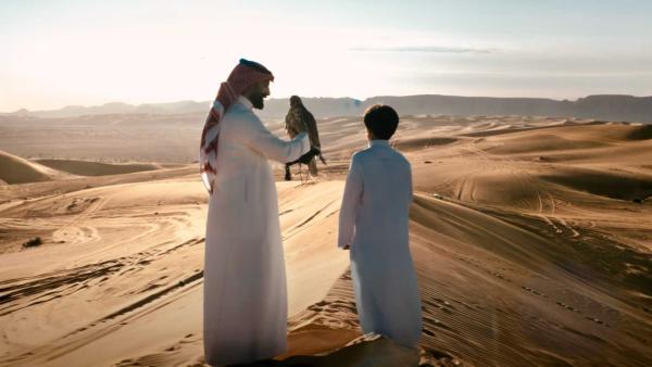 IPTC Saudi Arabia